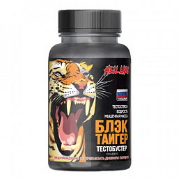 Hell Labs Black Tiger (100 капс.)