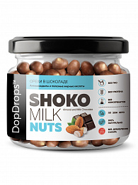 DopDrops Миндаль в шоколаде "ShokoMILK Nuts Almond" (165 гр.)