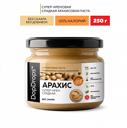 DopDrops Арахисовая паста Крем сладкая (без сахара) (250 гр.)