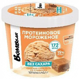 Мороженое протеиновое Bombbar семейное (150 гр.)