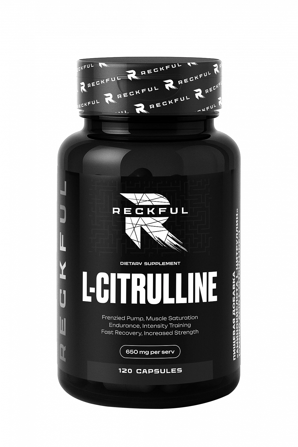 Reckful L-Citrulline (120 капс.)
