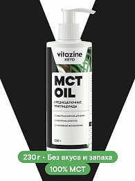 MCT Oil Vitazine (230 гр.)