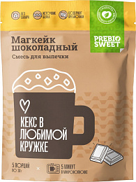 Смесь для выпечки PrebioSweet Магкейк шоколадный (150 гр.)