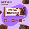 ProteinRex Brownie Пирожное протеиновое (50 гр.)