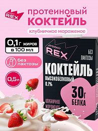 ProteinRex Молочный коктейль (480 мл.)