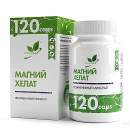 Natural Supp Магний Хелат (Magnesium chelate) (120 капс.)