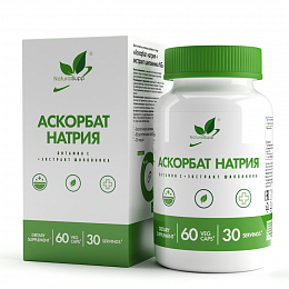 Natural Supp Аскорбат Натрия (Buffered Vitamin С Vegan) (60 капс.)