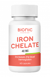 Bionic Iron Chelate Bisglycinate 40mg (60 капс.)