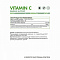 Natural Supp Vitamin C (100 гр.)
