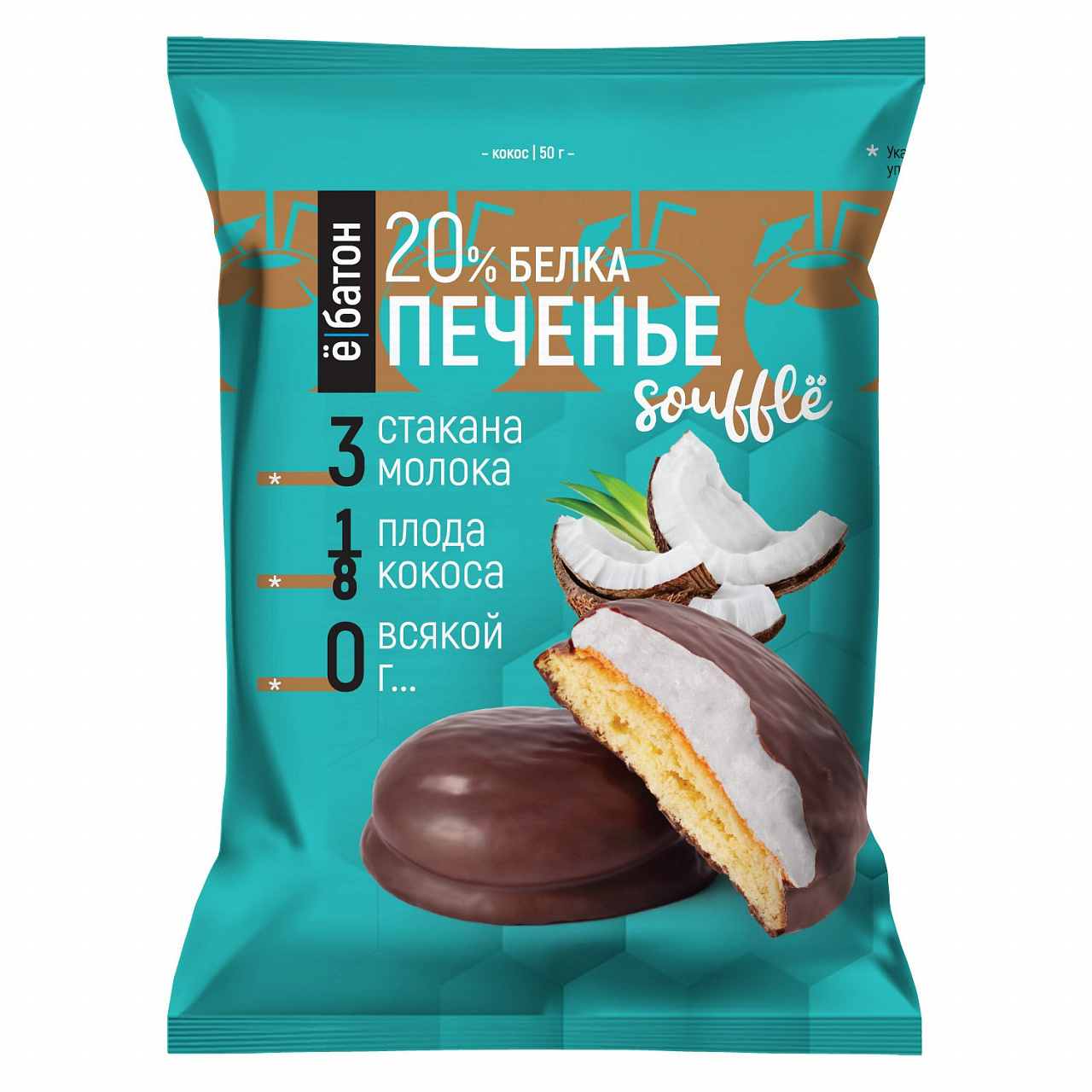 Ёбатон Печенье с суфле (50 гр.)