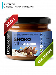 DopDrops Паста ореховая натуральная "Shoko Milk Almond Crunchy" (250 гр.)