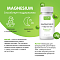 NEVO organic Magnesium chelate + B6 (60 капс)