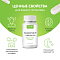 NEVO organic Magnesium chelate + B6 (60 капс)