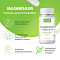 NEVO organic Magnesium chelate + B6 (60 капс)