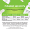 NEVO organic Magnesium chelate + B6 (60 капс)