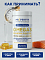 Proper Vit Triple Strength Omega-3 (90 капс.)
